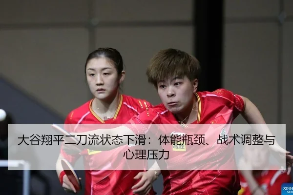 da-gu-xiang-ping-er-dao-liu-zhuang-tai-xia-hua-ti-neng-ping-jing-zhan-shu-tiao-zheng-yu-xin-li-ya-li-2-656.jpg